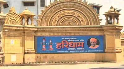 Sokhda Haridham : સ્વામી ગુણાતીત ચરણના મૃત્યુ કેસમાં મોટો ખુલાસો, સ્વામીએ ગળેફાંસો ખાઈ આત્મહત્યા કરી