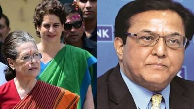 કોંગ્રેસે યસ બેંકના સહ-સ્થાપક રાણા કપૂરના આરોપોને 'રાજકીય બદલો' ગણાવ્યો, કહ્યું- સરકાર આ મુદ્દે રાજકારણ કરી રહી છે