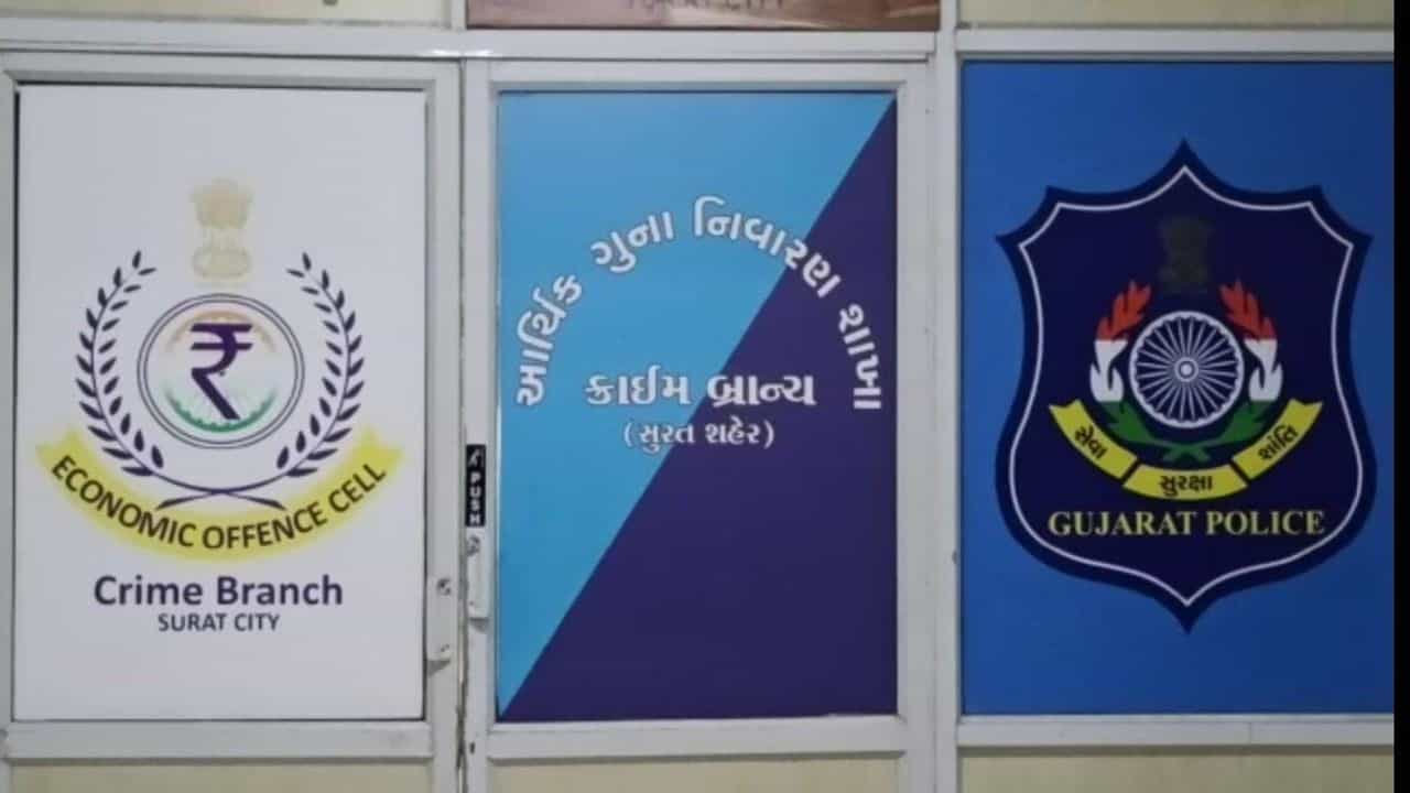 Surat: બક્સ કોઈનમાં રોકાણના નામે રૂપિયા 2.32 કરોડની ઠગાઈની ફરિયાદ