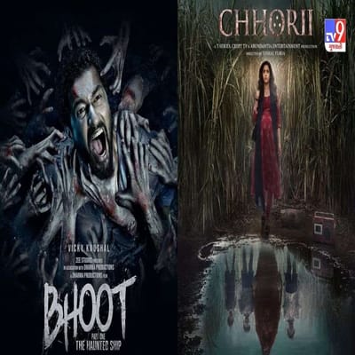 દર અઠવાડિયે એક જ રોમેન્ટિક કે કોમેડી વેબ સિરીઝ જોઈને કંટાળી ગયા છો? તેથી આ અઠવાડિયે હોરર મૂવીઝ ઉમેરીને તમારી વોચલિસ્ટમાં સુધારો કરવાનો સમય છે. જો તમે આ અઠવાડિયે તમારી રજાને રોમાંચક બનાવવાનું વિચારી રહ્યા છો, તો અમારી પાસે તમારા માટે હિન્દી સિનેમાની શ્રેષ્ઠ હોરર ફિલ્મોની યાદી છે. આ ફિલ્મો જોવાથી તમારું આખું અઠવાડિયું રોમાંચક બની જશે. ચાલો જાણીએ આ યાદીમાં કઈ કઈ ફિલ્મો સામેલ છે...