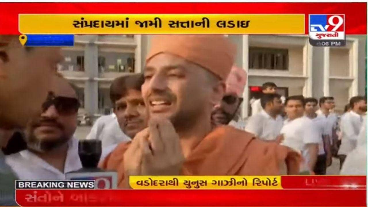 Vadodara : સોખડા હરિધામ વિવાદ અંગે હાઇકોર્ટના આદેશ બાદ પ્રબોધ સ્વામી આણંદ જવા રવાના