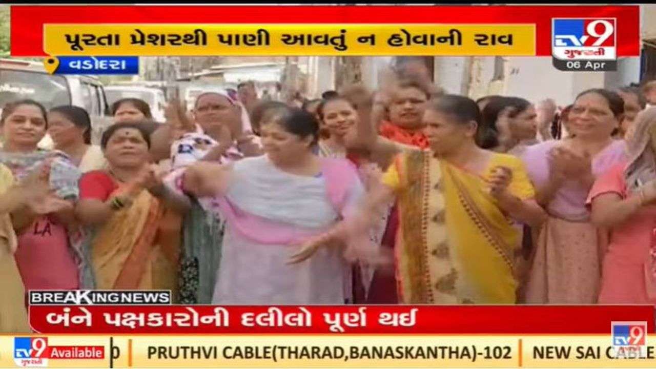 Vadodara Women Protest For Drinking Water