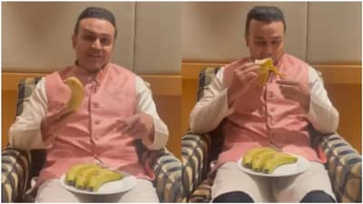 Sachin Tendulkar Birth Day: તેંડુલકરના બર્થડેપર વિરેન્દ્ર સહેવાગે પેટ ભરીને કેળા આરોગ્યા, જાણો કેમ? Video