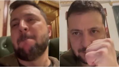 Russia Ukraine War: વીડિયો શેર કરીને રડ્યા રાષ્ટ્રપતિ ઝેલેન્સકી, કહ્યું- આપણે મજબૂત છીએ, આપણે જ જીતીશું