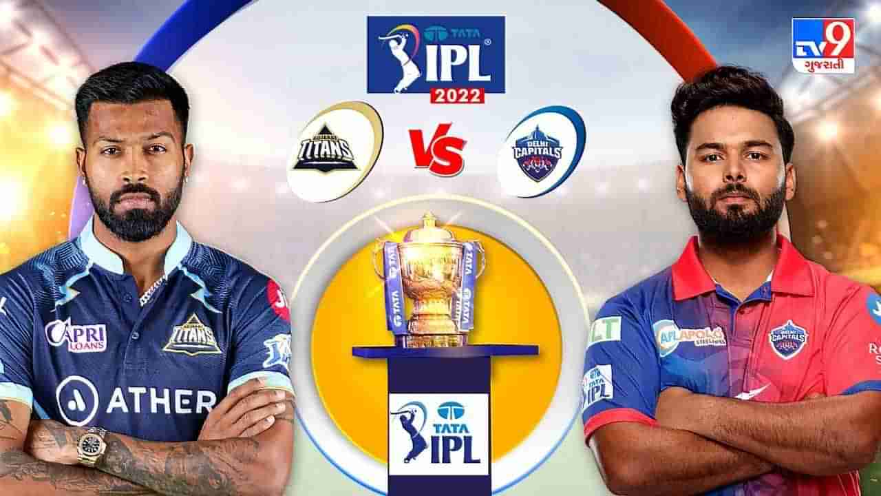 GT vs DC Match Highlights Score, IPL 2022 : ગુજરાત ટાઇટન્સની 14 રને શાનદાર જીત, ગિલના આક્રમક 84 રન તો લોકી ફર્ગ્યુસન 4 વિકેટ