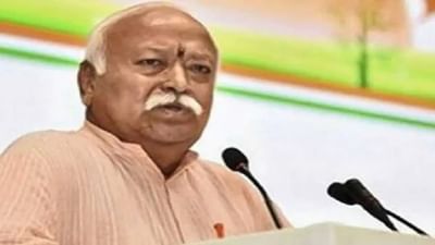 જમ્મુમાં RSSના વડા મોહન ભાગવતે કહ્યું, એ દિવસ ખૂબ નજીક છે, જ્યારે કાશ્મીરી પંડિતો પોતાના ઘરે પાછા ફરશે