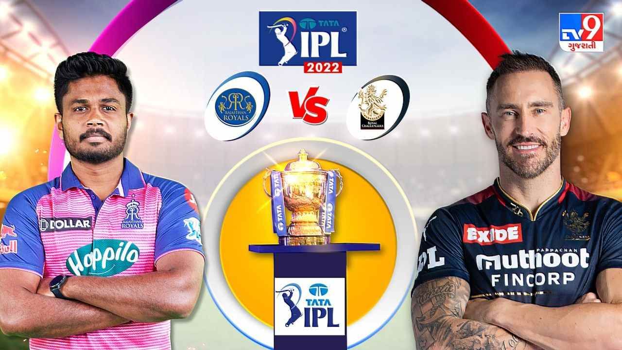 RR vs RCB Cricket Highlights, IPL 2022 : બેંગ્લોરે હારેલી બાઝી જીતી લીધી, દિનેશ કાર્તિકના શાનદાર 44* રન, રાજસ્થાન 4 વિકેટે હાર્યું