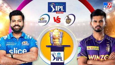 KKR vs MI Cricket Highlights Score, IPL 2022 : પેટ કમિન્સની તોફાની અડધી સદી, 15 બોલમાં 56 રન, કોલકાતાની 5 વિકેટે જીત