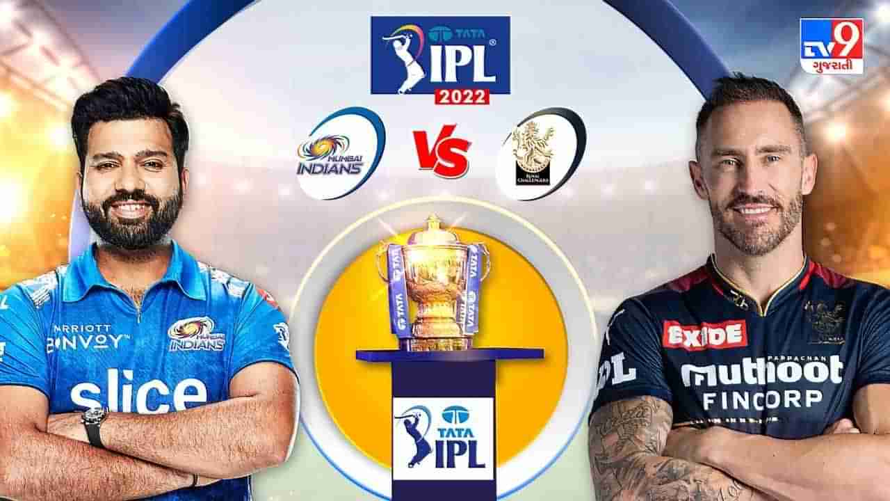 RCB vs MI Cricket Highlights Score, IPL 2022 : બેંગ્લોરની જીતની હેટ્રિક, મુંબઈની સતત ચોથી હાર, અનુજના આક્રમક 66 અને કોહલીના 48 રન.