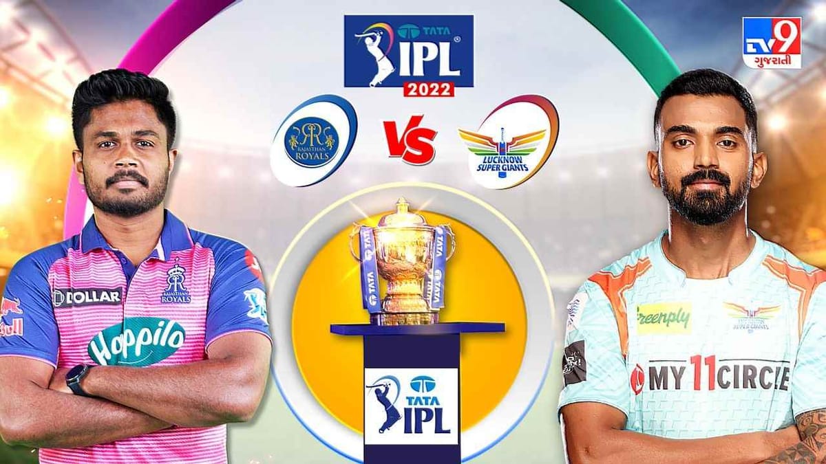 RR vs LSG Cricket Highlights Score, IPL 2022 : રાજસ્થાન રોયલ્સે 3 રને લખનૌને હરાવ્યું, સ્ટોઇનિસ (38*) લખનૌને જીતાડી ન શક્યો