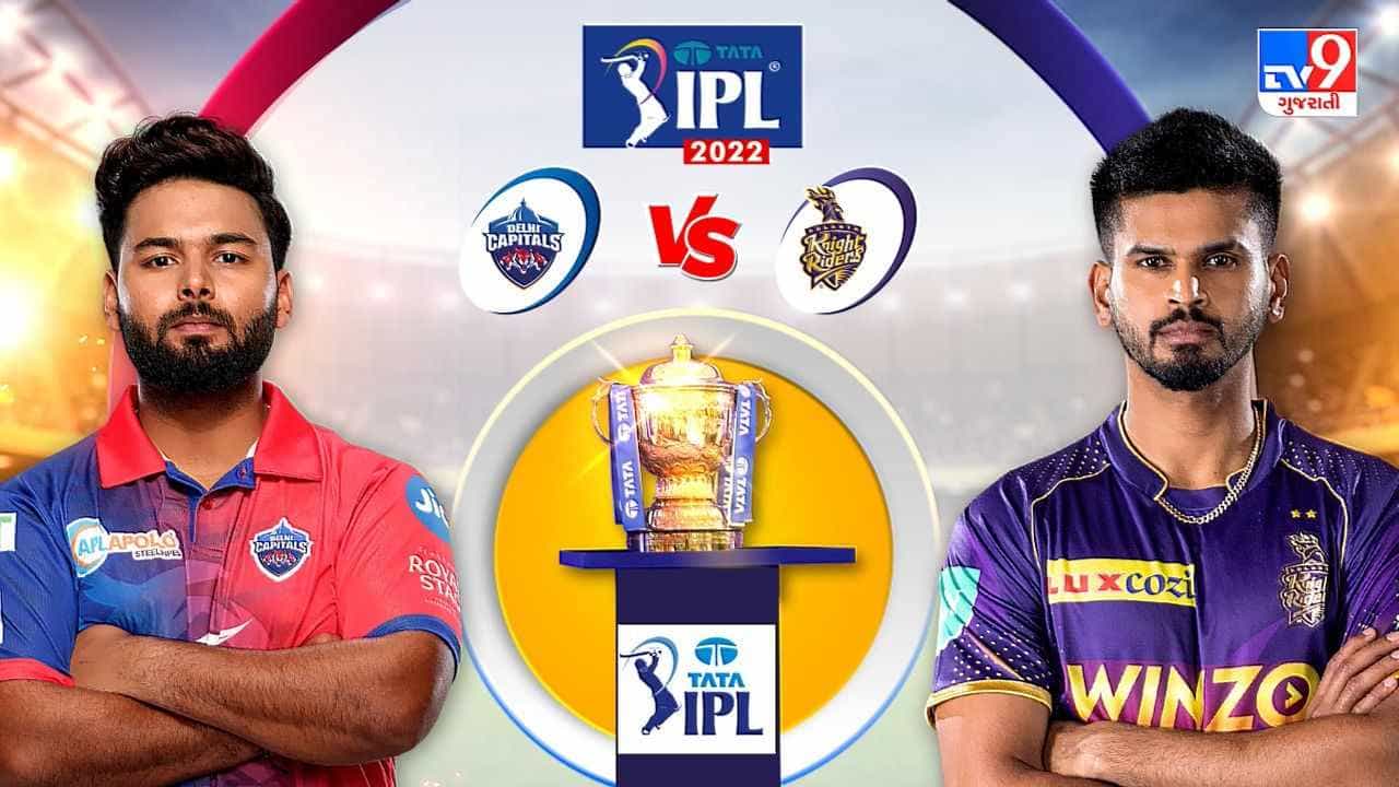 KKR vs DC Cricket Highlights Score, IPL 2022 : દિલ્હી કેપિટલ્સની શાનદાર 44 રને જીત, કુલદીપ યાદવની 4 વિકેટ.
