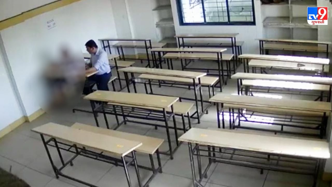 Surat: વર્ગખંડમાં વિધાર્થીની જોડે બીભત્સ છેડતી કરતા લંપટ શિક્ષકની કરતુતના CCTV ફૂટેજ સામે આવ્યો, જિલ્લા શિક્ષણ અધિકારીને લેખિતમાં ફરિયાદ કરી કાર્યવાહીની માંગ