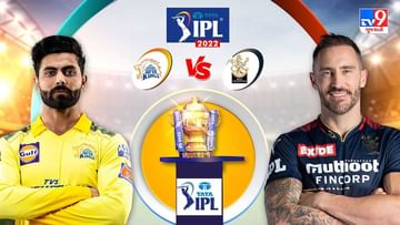 CSK vs RCB Cricket Highlights Score, IPL 2022 : ચાર હાર બાદ ચેન્નઈ ટીમની પહેલી જીત, બેંગ્લોર ટીમને 23 રને હરાવ્યું