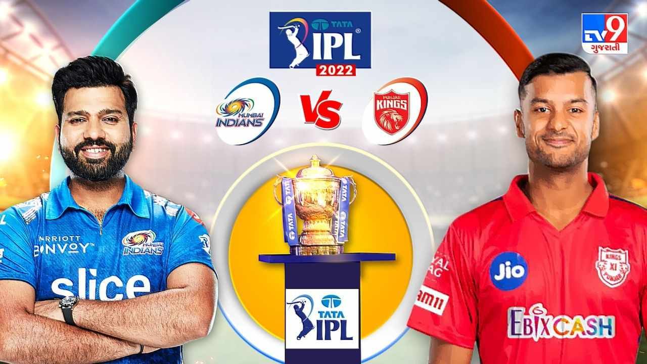 MI vs PBKS Cricket Highlights Score, IPL 2022 : પંજાબે 12 રને મુંબઈને હરાવ્યું, મુંબઈની સતત પાંચમી મેચમાં કારમી હાર