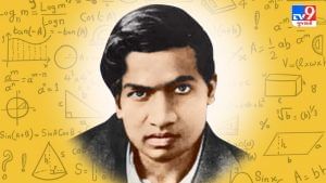 Srinivasa Ramanujan Death Anniversary: 'સંખ્યાઓના જાદુગર'એ કેવી રીતે છોડ્યો વારસો, જેણે વિશ્વને આપ્યા છે અનેક ગાણિતિક સૂત્રો