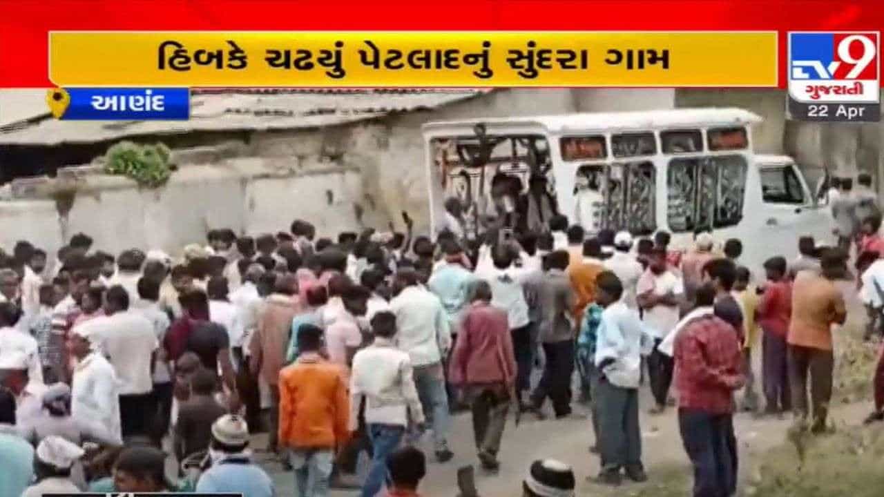 Anand: કોમી એકતાના ઉદાહરણ સાથે મિત્રતાને અમર કરી ગયા બે મિત્ર, અંતિમયાત્રામાં સમગ્ર ગામ હીબકે ચઢ્યુ