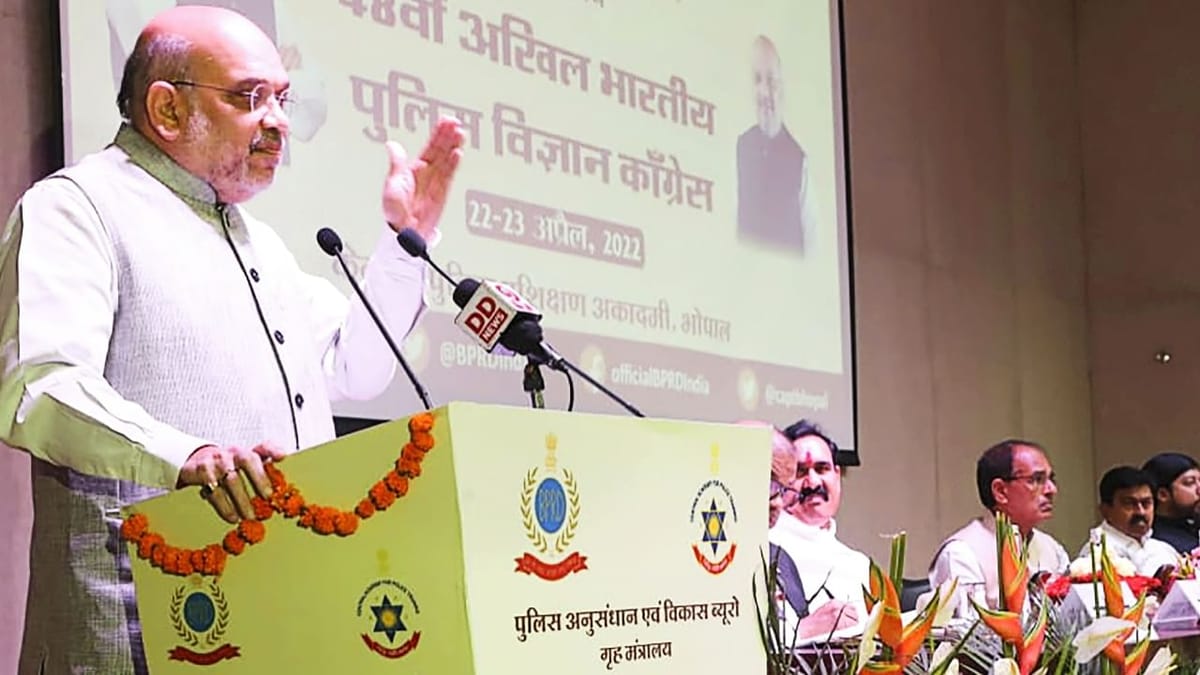કેન્દ્રીય ગૃહમંત્રી અમિત શાહે મધ્યપ્રદેશમાં CAPTના મંચ પરથી કરી મોટી જાહેરાત, ભોપાલમાં બનશે ફોરેન્સિક સાયન્સ યુનિવર્સિટી