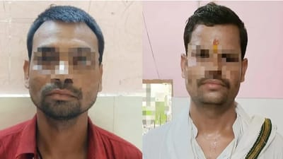 જ્યોતિષે હાથ જોવાના બહાને કોલેજની વિદ્યાર્થિની પર આચર્યું દુષ્કર્મ, 2ની થઈ ધરપકડ