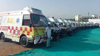 Kutch: ભુજ ખાતે જિલ્લા પંચાયત દ્વારા રૂ.5.31 કરોડના ખર્ચે ખરીદાયેલી 36 એમ્બ્યુલન્સનું મુખ્યમંત્રીએ લોકાર્પણ કર્યું
