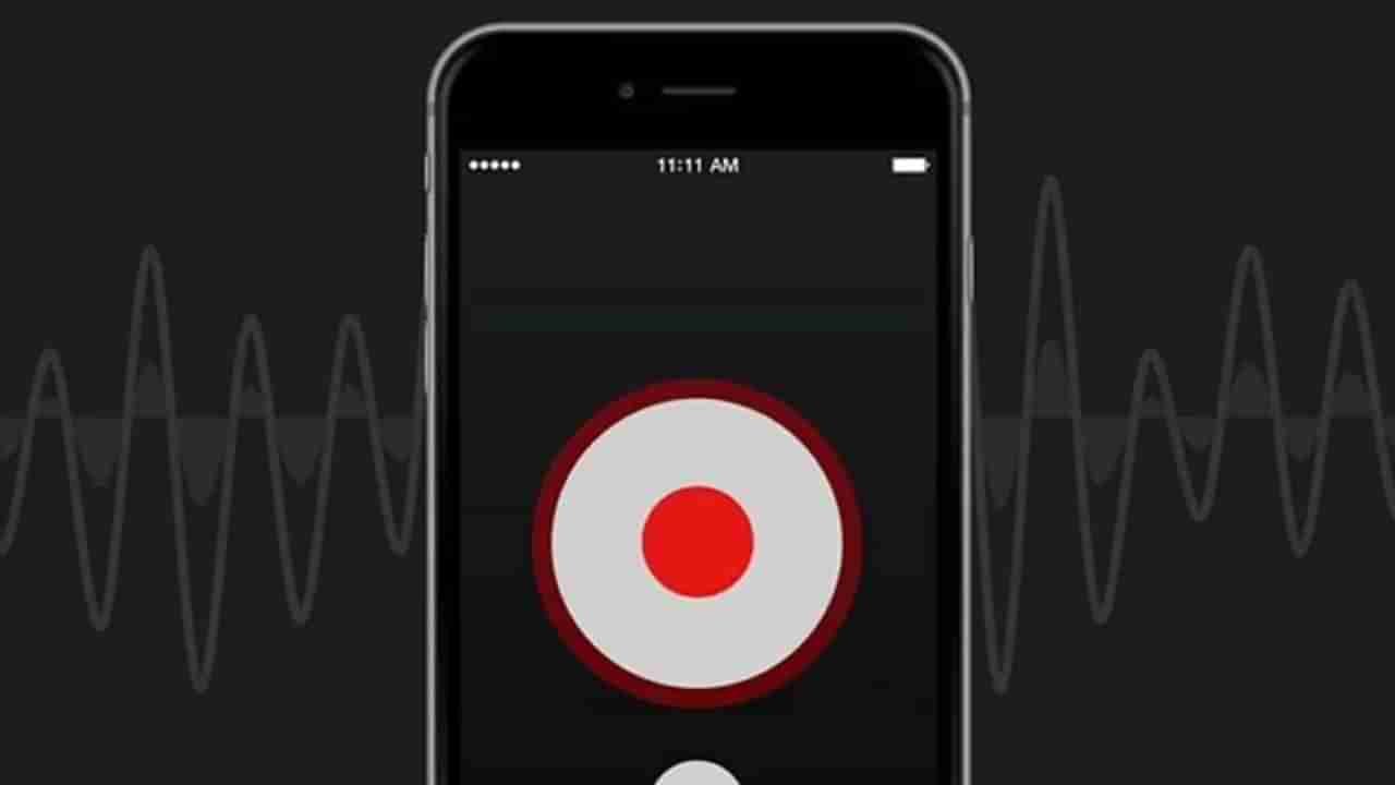 Tech News: હવે Google Play Store પર નહીં મળે Call Recording એપ્સ, પરંતુ હજુ પણ તેનો ઉપાય છે ઉપલબ્ધ!