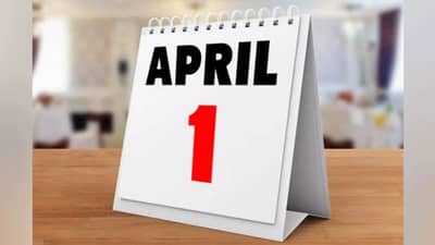 Rules Changing From 1 April 2022 : આજથી બદલાયેલા આ 8 નિયમ તમને સીધી અસર કરશે, જાણો ફેરફાર વિશે  અહેવાલ દ્વારા