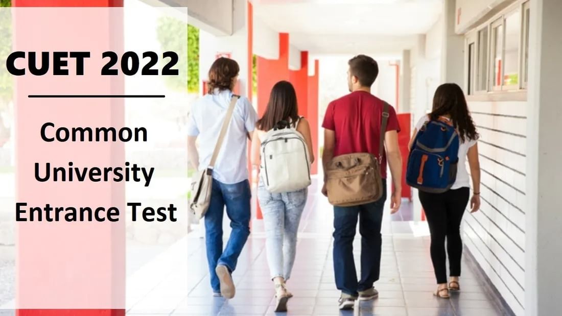 CUET Mock Test 2022: NTAએ CUET પરીક્ષા પહેલા મોક ટેસ્ટ કરી જાહેર, અહીં ઓનલાઈન પ્રવેશ પરીક્ષાની પ્રેક્ટિસ કરો