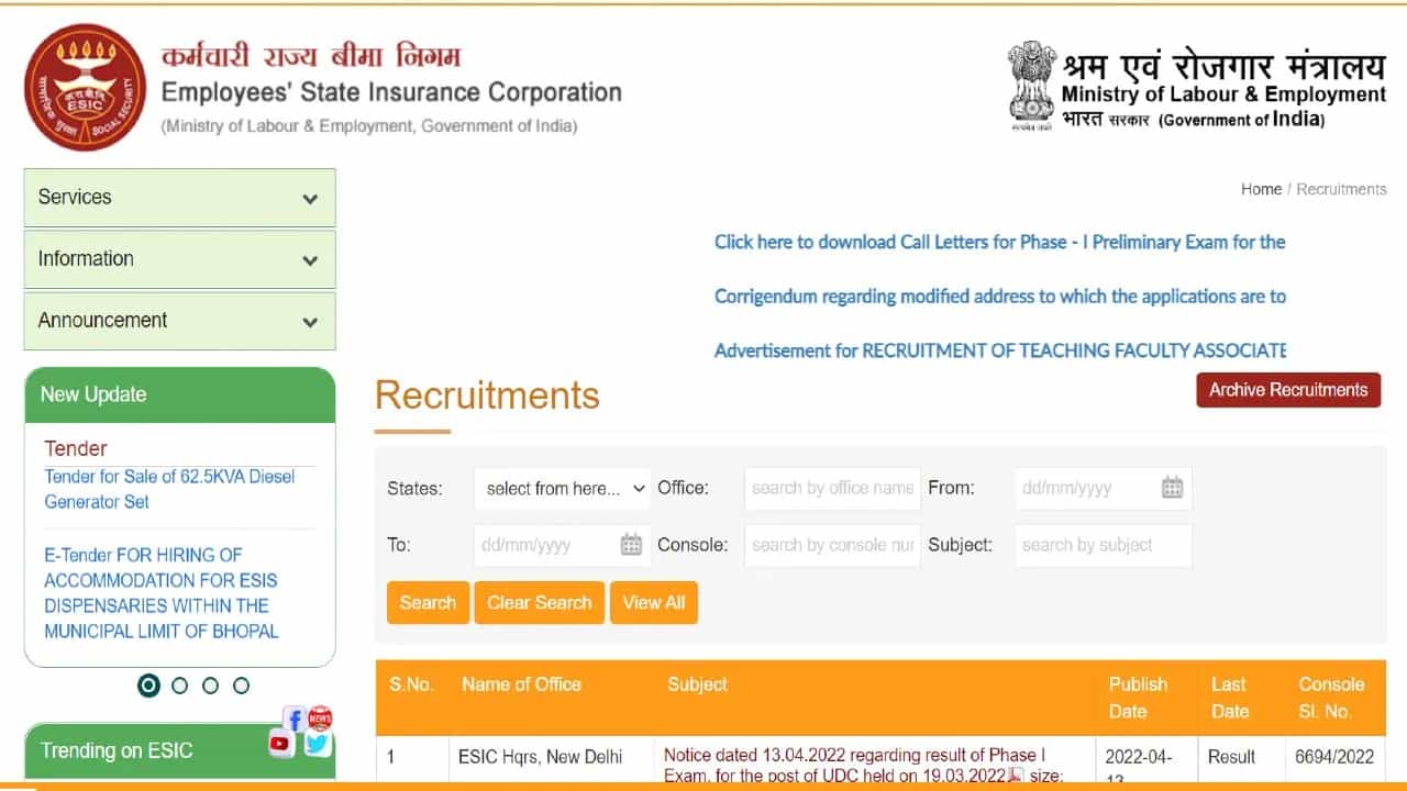 ESIC UDC Result 2022: ESIC UDC પરિણામ થયું જાહેર, આન્સર કી પણ થઈ જાહેર, જુઓ કટ-ઓફ