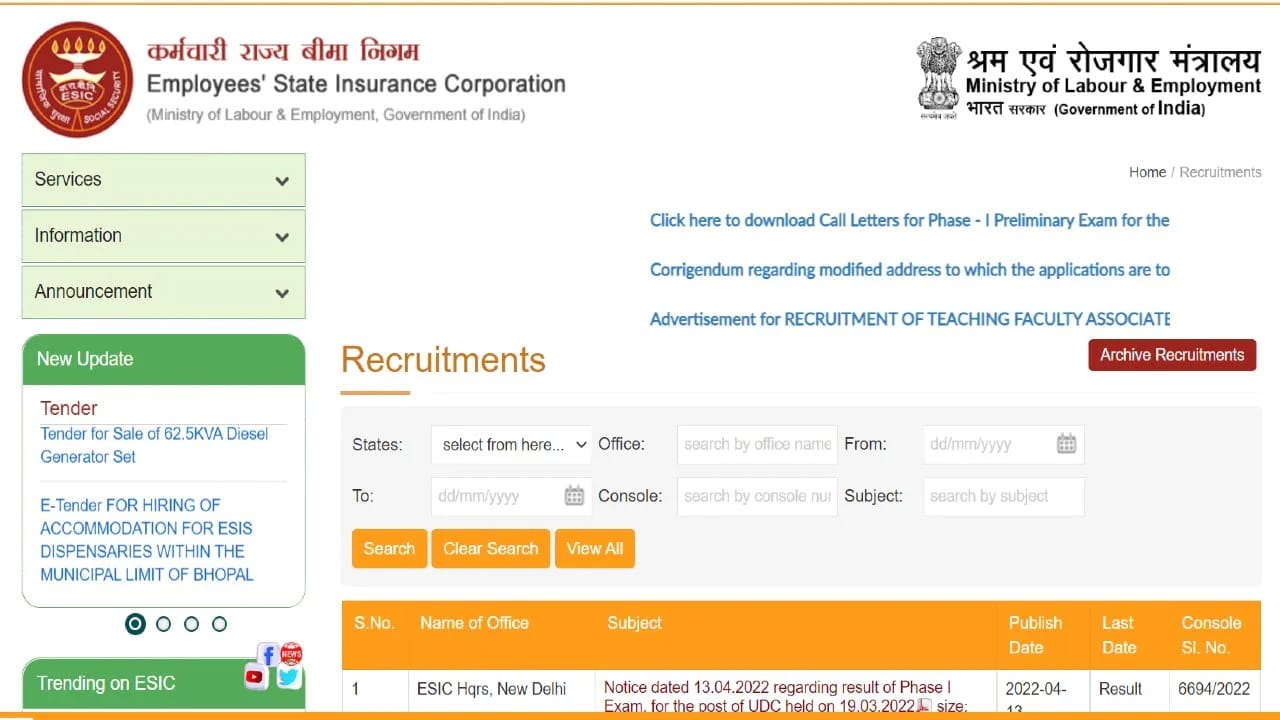ESIC UDC Result 2022: ESIC UDC પરિણામ થયું જાહેર, આન્સર કી પણ થઈ જાહેર, જુઓ કટ-ઓફ