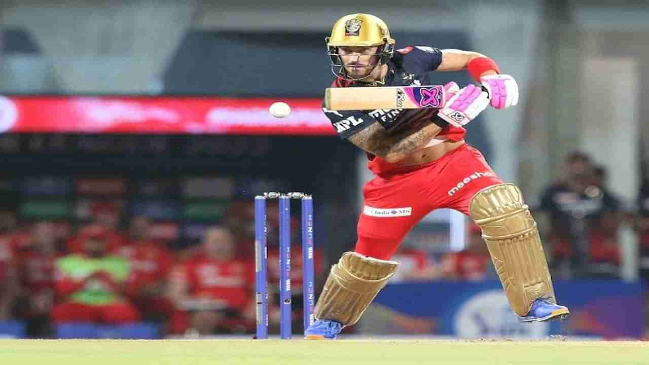 IPL 2022 : ગુજરાતના સામે હાર્યા બાદ RCB ના સુકાની ફાફ ડુ પ્લેસિસે પોતાની ભૂલ જણાવી