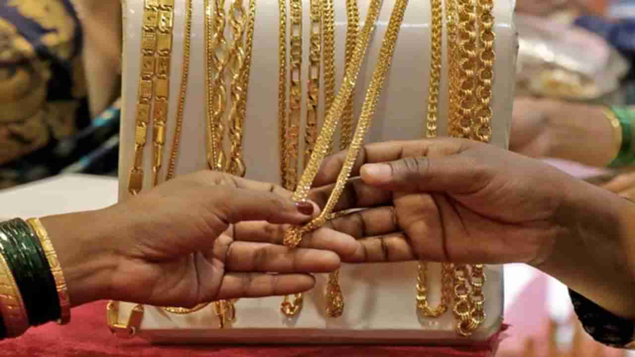 Gold Price Today : સસ્તું સોનુ ખરીદવાની મળી તક, આજે સોનુ 800 રૂપિયા સસ્તું થયું , જાણો તમારા શહેરના રેટ