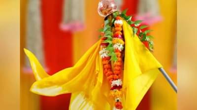 Gudi Padwa 2022 : ગુડી પડવાનો તહેવાર શા માટે ઉજવવામાં આવે છે, જાણો વાર્તા અને કેવી રીતે તૈયાર કરવી ગુડી!