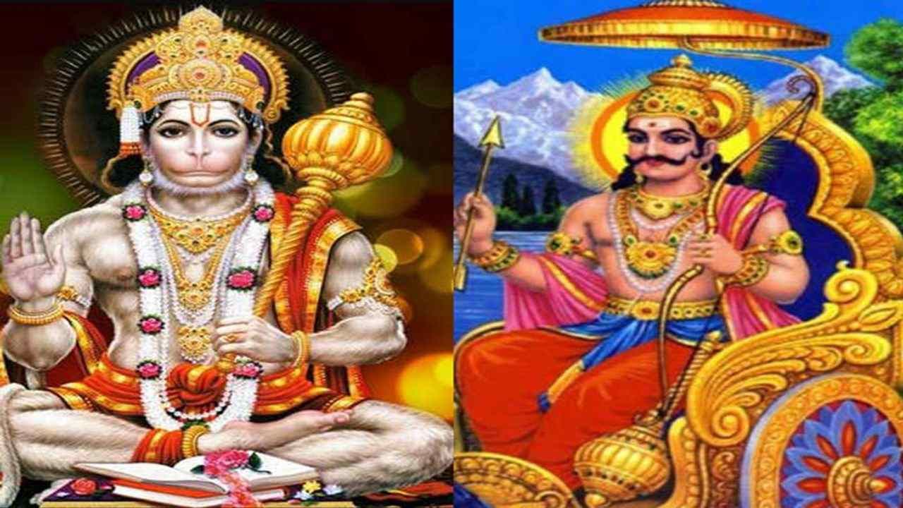 Hanuman jayanti 2022 : હનુમાનજીએ એવુ તો શું કર્યુ કે શનિદેવે માંગવી પડી માફી, આપવુ પડ્યુ વચન