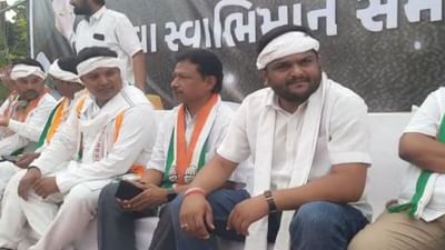 હાર્દિક પટેલ કોંગ્રેસ છોડી રહ્યો હોવાની ચર્ચા વચ્ચે તાપીમાં કોંગ્રેસની રેલીમાં હાજરી આપી સરકાર પર પ્રહારો કર્યા