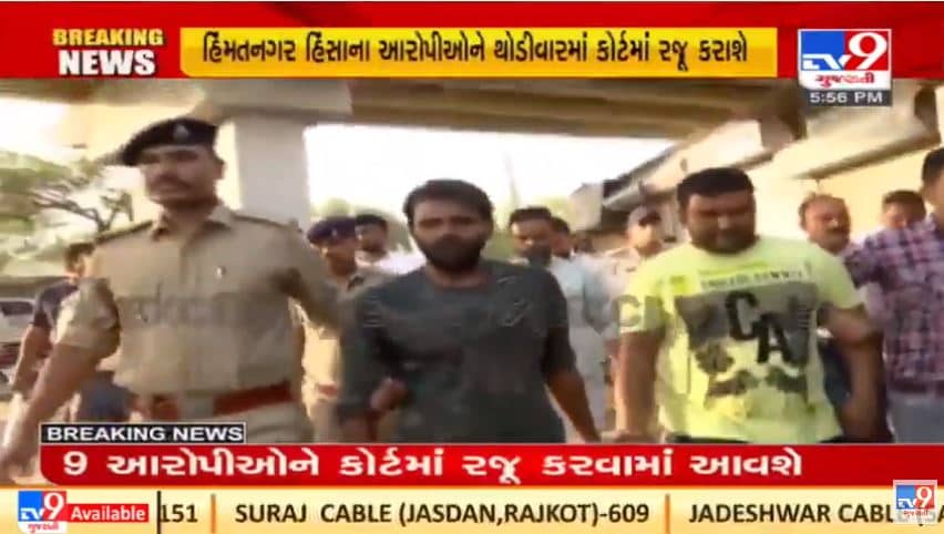 Sabarkantha : હિંમતનગર હિંસા કેસના 9 આરોપીઓનું પોલીસે જાહેરમાં સરઘસ કાઢી કોર્ટમાં રજૂ કર્યા