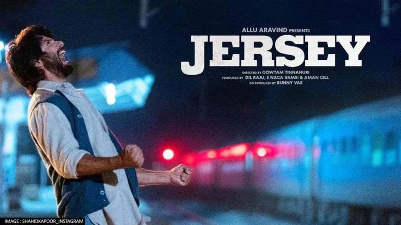 Jersey Box Office Day 1 : શાહિદ કપૂરની ફિલ્મ 'જર્સી' રિલીઝના પહેલા દિવસે જ કમાલ બતાવી શકી નથી