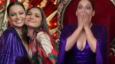 Television News: શું અંકિતા લોખંડે બનવાની છે માતા? 'જુલમી જેલ'માં આવીને અભિનેત્રીએ કંગનાની સામે ખોલ્યું રહસ્ય