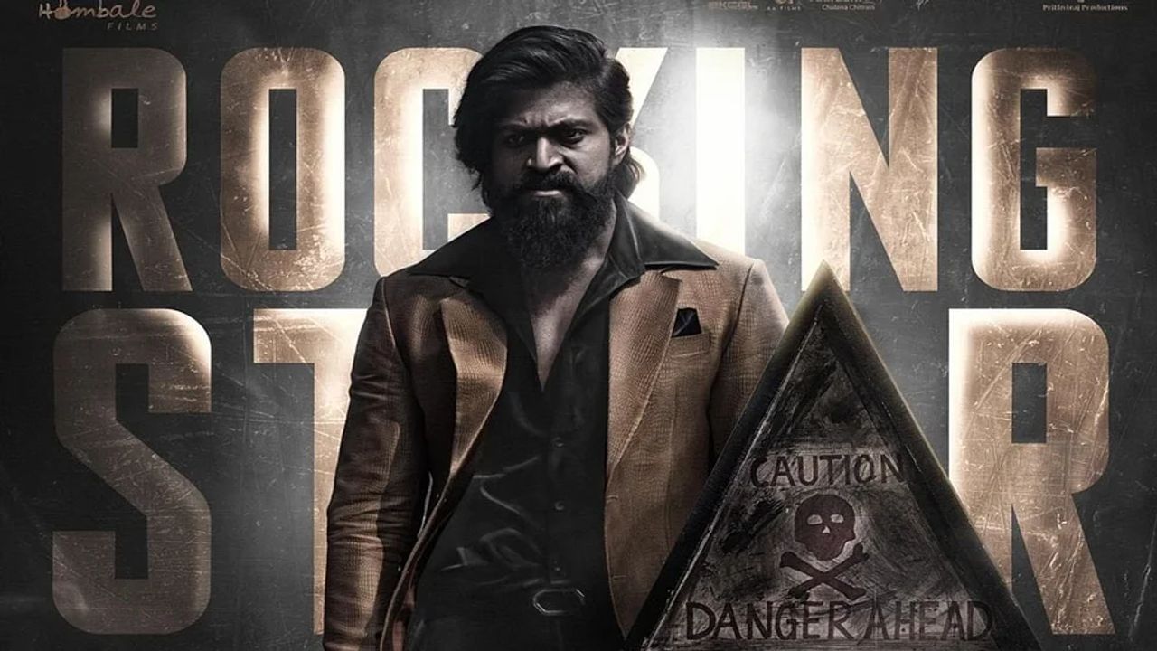 યશની 'KGF 2' શરૂઆતના દિવસે કેટલી કમાણી કરશે, શું RRRનો રેકોર્ડ તોડશે ??