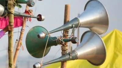 Maharashtra Loudspeaker Controversy: નાસિકમાં 3 મે સુધી લેવી પડશે ધાર્મિક સ્થળો પર લાઉડ સ્પીકર લગાવવાની પરમિશન