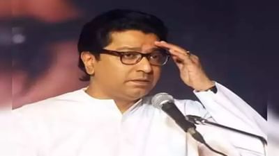 Maharashtra : 'લાઉડસ્પીકર' વિવાદને પગલે રાજ ઠાકરેની પાર્ટીમાં ભંગાણ, પ્રદેશ સચિવ ઈરફાન શેખે પાર્ટીને કહ્યું અલવિદા