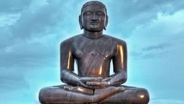 Mahavir Jayanti 2022: જાણો ભગવાન મહાવીર વિશે ઘણું બધું, શું છે તેનું મહત્વ?