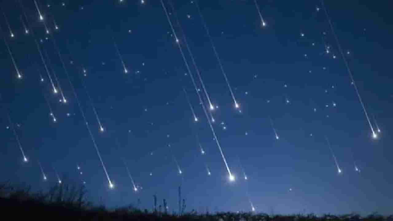 Meteor Shower: આજ રાતથી આકાશમાં દિવાળી જેવો માહોલ, 29 એપ્રિલ સુધી જોવા મળશે ખરતા તારા