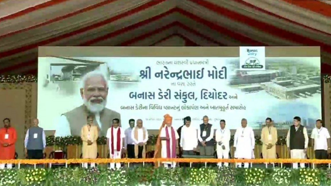 Prime Minister Modi arrives at the inauguration of the Dairy Complex in Banaskantha