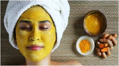 Skin Care: કેમીકલના બદલે, ઘરમાં હાજર આ વસ્તુઓથી બનાવો નેચરલ બ્લીચ