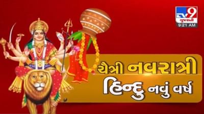 ચૈત્ર નવરાત્રિનો આજથી પ્રારંભ, અંબાજીમાં મોટી સંખ્યામાં ભક્તો દર્શન માટે ઉમટી પડ્યા