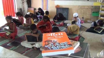 Surat: વિદ્યાર્થીઓને ગીતાના પાઠ ભણાવવાની સરકારની વાતો વચ્ચે, ઝાંખરડાની શાળામાં તો 12 વર્ષથી વિદ્યાર્થીઓને મળે છે ગીતા અને કુરાન બંનેનું જ્ઞાન
