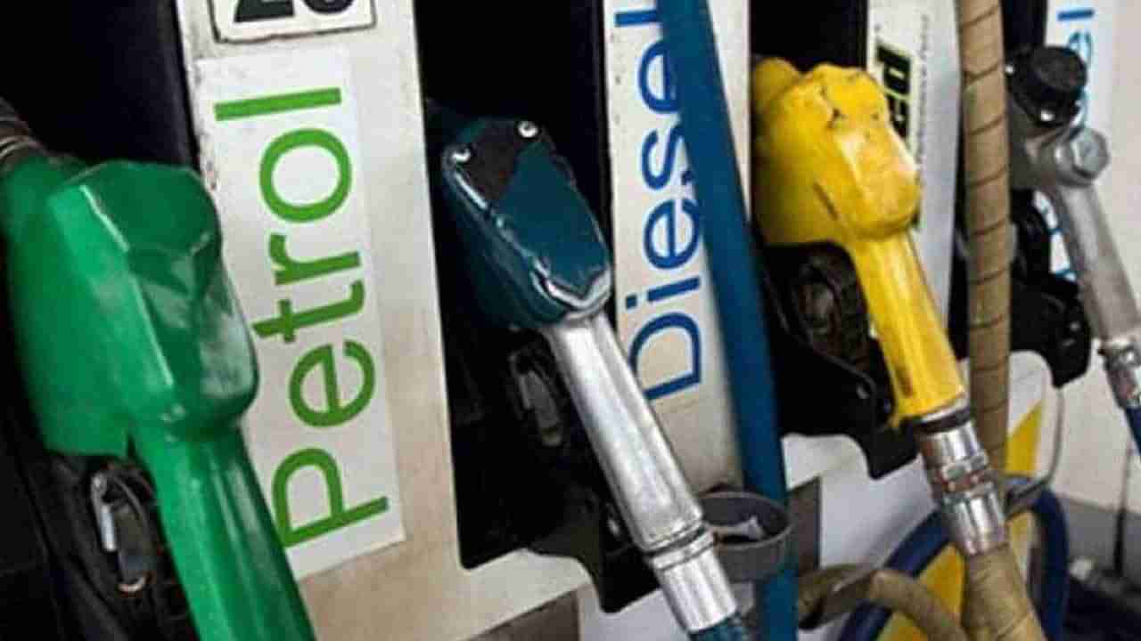 Petrol-Diesel Price Today : પેટ્રોલ - ડીઝલની કિંમતોમાં વધારાના દોર વચ્ચે આજે આવ્યા રાહતના સમાચાર, જાણો શું છે મામલો