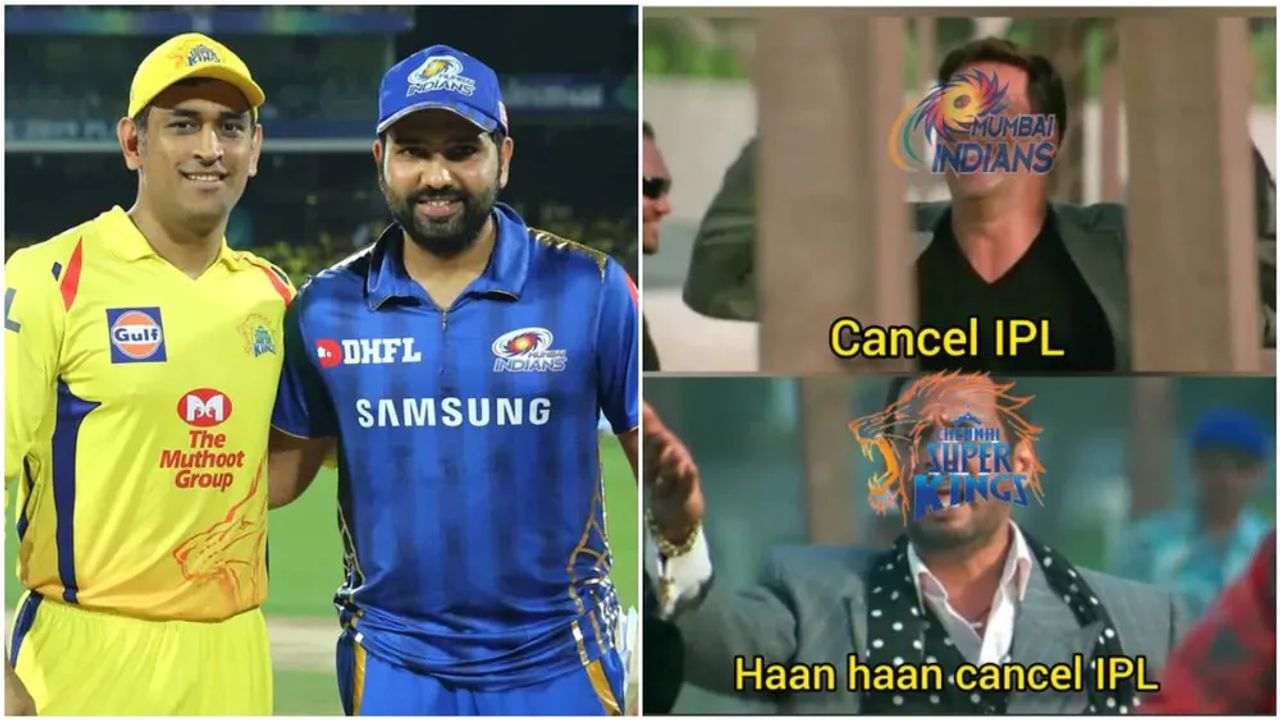 Memes Cancel IPL: ટ્વિટર પર IPL રદ કરવાની માગ ઉઠી, MI અને CSkના ચાહકોએ કહ્યું 'કેન્સલ કરો ભાઈ કેન્સલ'
