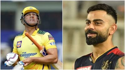 IPL 2022 CSK vs RCB Live Streaming: ચેન્નાઈ Vs બેંગ્લોર, ધોની-વિરાટના અવાજો ગુંજશે, ક્યાં જોવા મળશે મેચ, જાણો અહીં