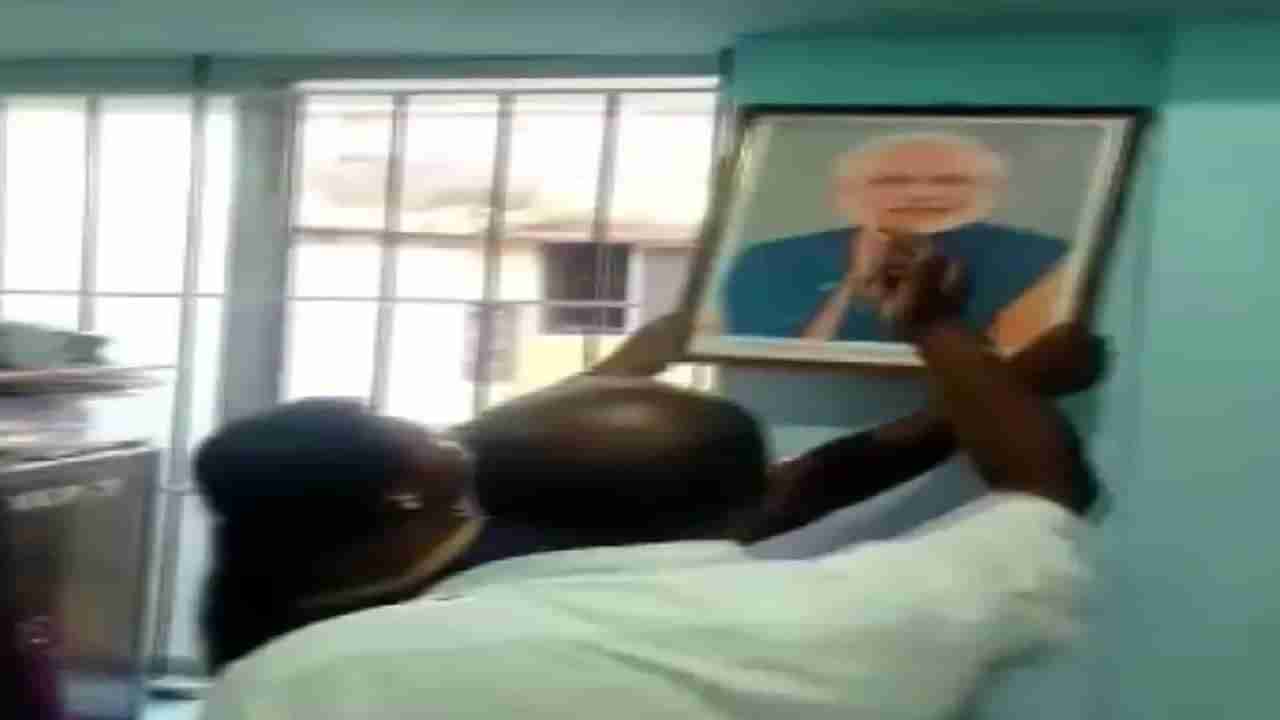 પંચાયત પ્રમુખની ઓફિસમાંથી PM મોદીની તસવીર હટાવાતા રાજકીય ધમાસાણ, જુઓ વાયરલ VIDEO