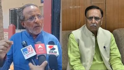 પૂર્વ મુખ્યમંત્રી વિજય રૂપાણી અને કોંગ્રેસના નેતા અર્જુન મોઢવાડિયા આમને સામને, આક્ષેપો-પ્રતિઆક્ષેપોથી રાજકારણ ગરમાયું